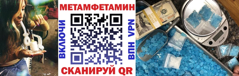 Amphetamine 97%  Купить  Котовск 