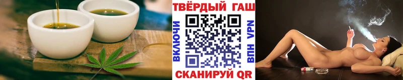 Печенье с ТГК марихуана  Купить  Котовск 