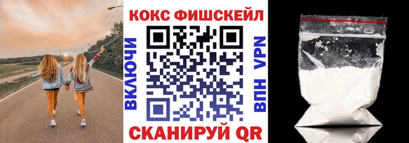 COCAIN Columbia  Купить  Котовск 