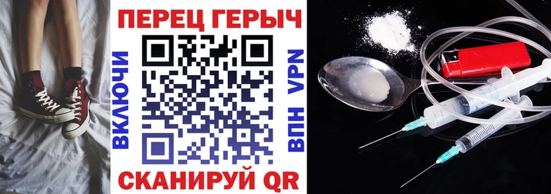 ГЕРОИН Афган  Купить где  Котовск 