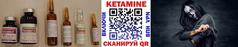 Купить закладки  Котовск  КЕТАМИН VHQ 