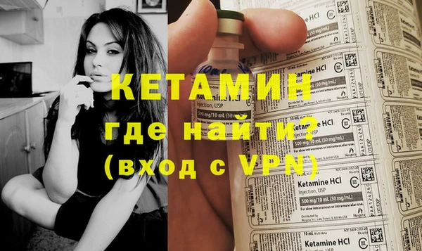 соль курить ск Бронницы