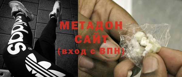 мдма Бородино