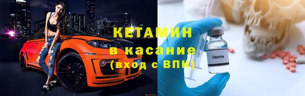 мдма Бородино