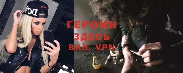 дистиллят марихуана Бугульма