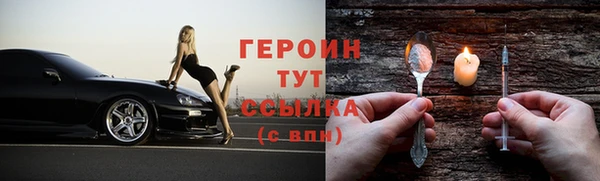 дистиллят марихуана Бугульма