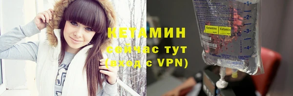 дистиллят марихуана Бугульма