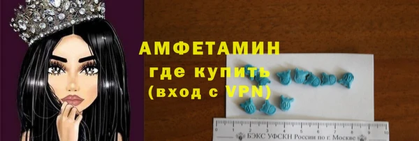 мдма Бородино