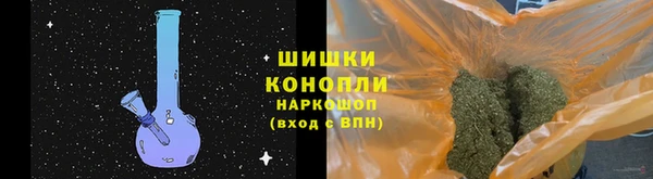 дистиллят марихуана Бугульма