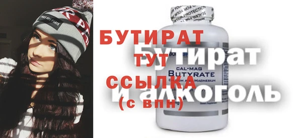соль курить ск Бронницы