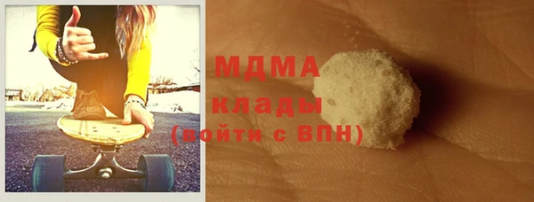 дистиллят марихуана Бугульма