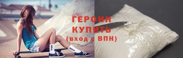соль курить ск Бронницы