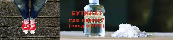 соль курить ск Бронницы