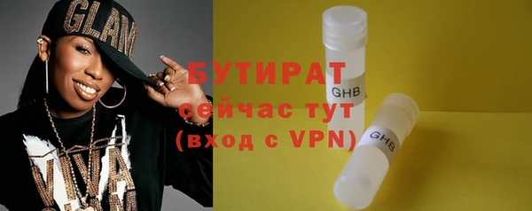 соль курить ск Бронницы