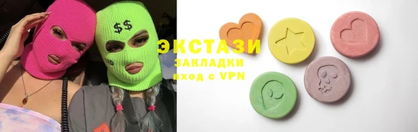 соль курить ск Бронницы