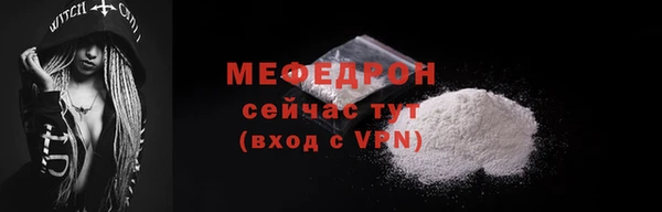 соль курить ск Бронницы