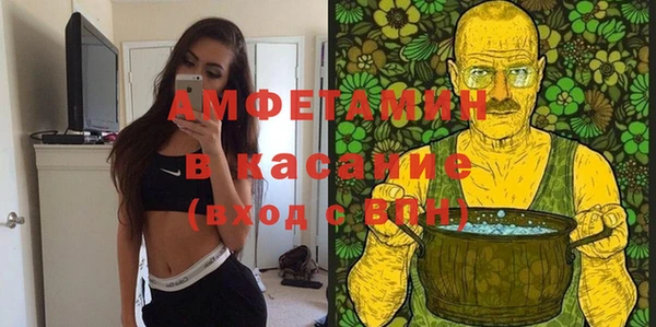 мдма Бородино