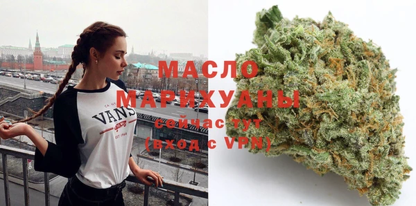 дистиллят марихуана Бугульма