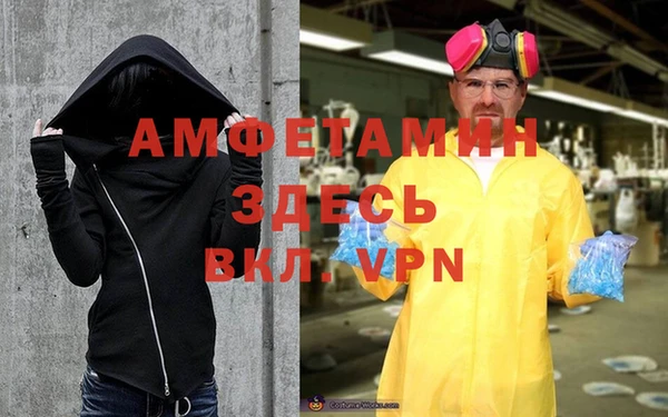 дистиллят марихуана Бугульма