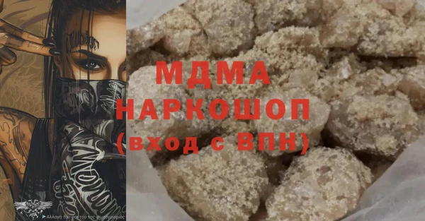 мдма Бородино