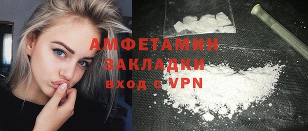 мдма Бородино