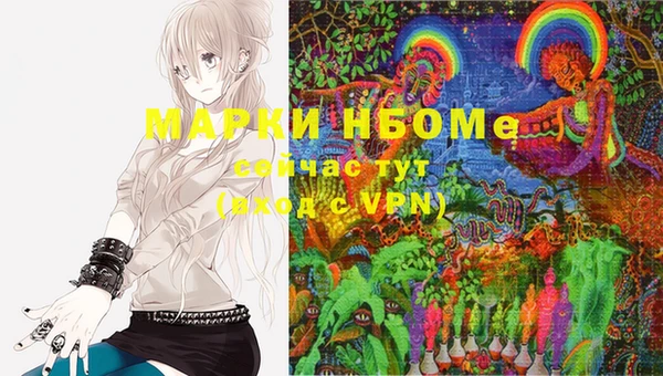 мдма Бородино