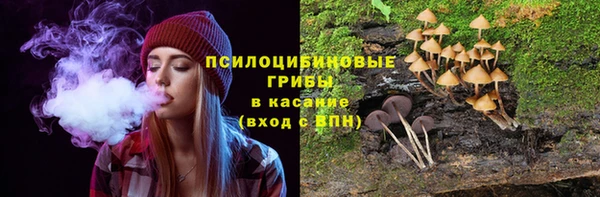 дистиллят марихуана Бугульма