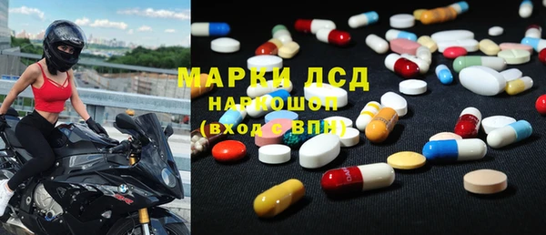 дистиллят марихуана Бугульма