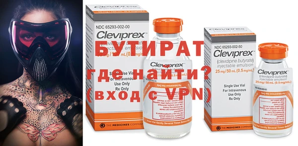 дистиллят марихуана Бугульма