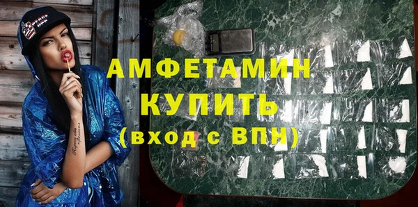 мдма Бородино