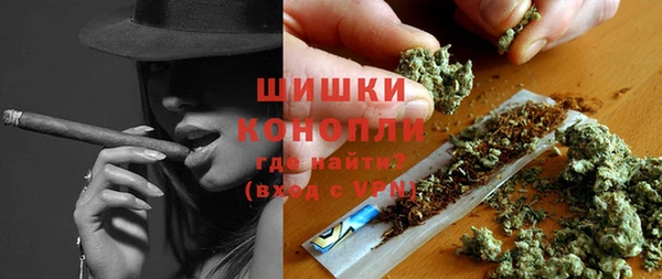 мдма Бородино