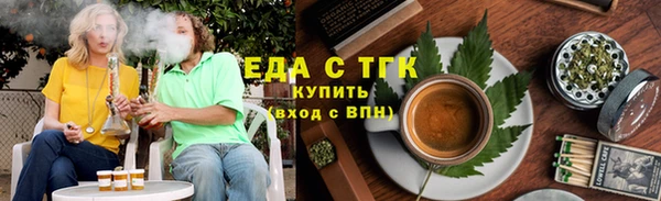 мдма Бородино