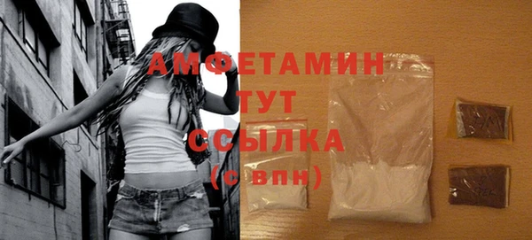 соль курить ск Бронницы