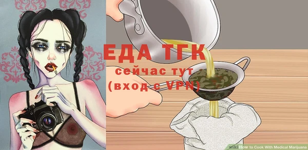 мдма Бородино