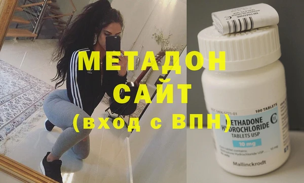 дистиллят марихуана Бугульма