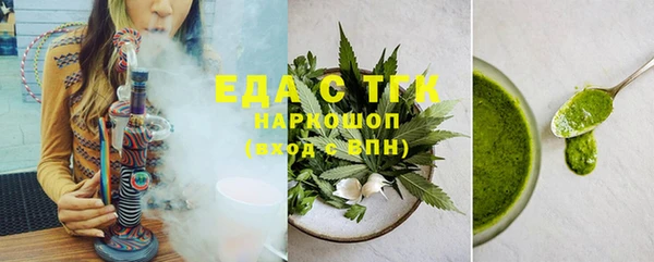 дистиллят марихуана Бугульма
