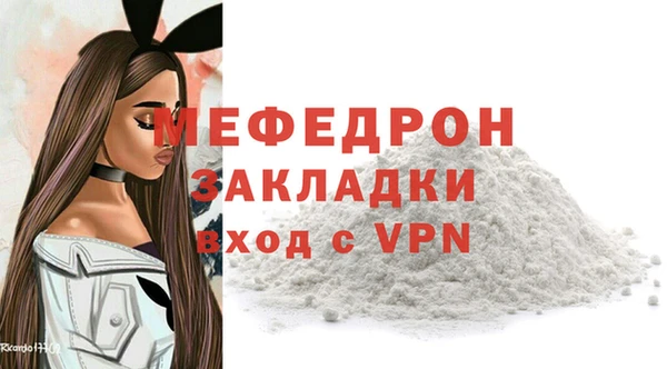 мдма Бородино