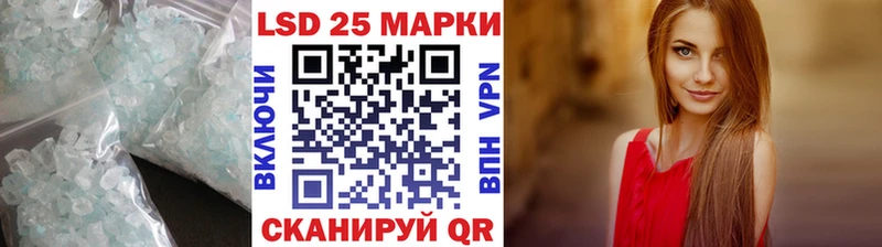 Купить закладки  Котовск  LSD-25 экстази кислота 