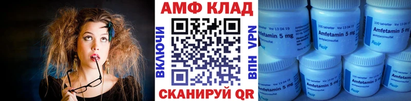 МЕТАМФЕТАМИН винт  Купить закладки  Котовск 