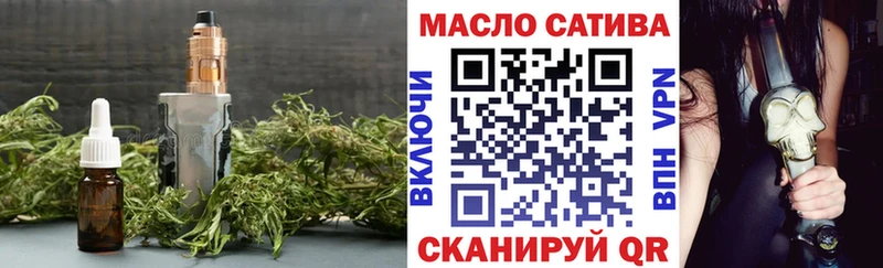 Дистиллят ТГК концентрат  Купить закладки  Котовск 